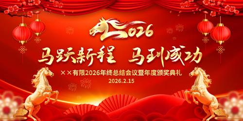 2026������������´��������ᱳ��չ��