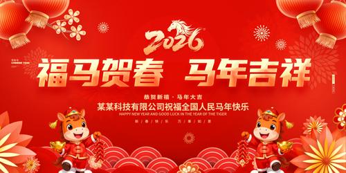 ��ɫ����2026���걳��������ᱳ�����