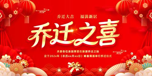 ��ɫϲ����Ǩ֮ϲ��ϯ������̨����չ�岼��