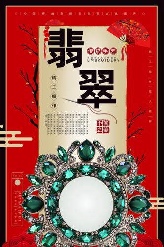 ����鱦����