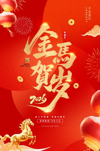 ��������2026�������괺�ں���