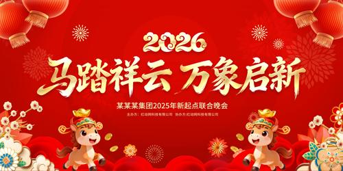 ����2026�����괺�ڱ���չ�����