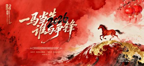 ��ī����2026������ҵ������ᱳ��չ��