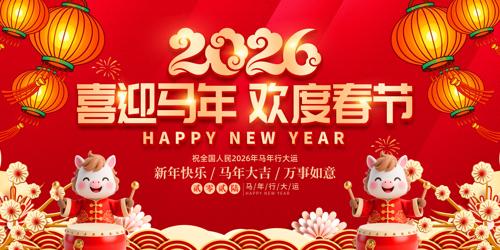 2026�괺�������������괺�����ᱳ��