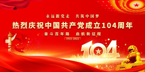 ��ɫ��������104����չ�屳�����