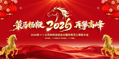 ��ɫ2026������ҵ�����̨����չ��