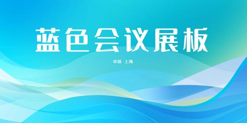 ��ɫ��ҵ��������̳չ�屳��ģ��