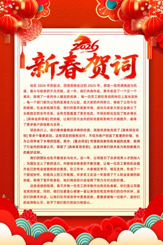 ϲ���ɫ2026�����´�����شʺ������