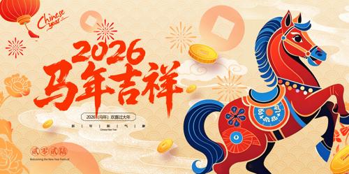 2026��������ҵ�������չ��