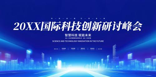 ��ɫ�������ܿƼ�������ɫչ��