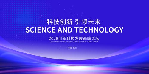 ��ɫ��ҵ�����ᱳ��չ��