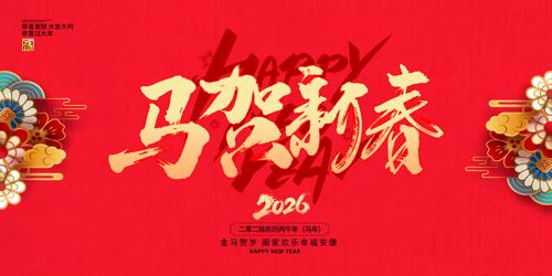 ��ɫ����2026���������´�����չ�����