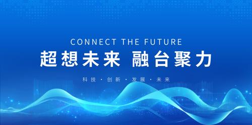 ��ɫ��ҵ�Ƽ���������չ��