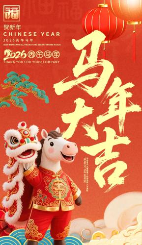 2026����󼪺����꺣��