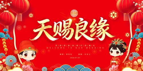 �����Ե������ϲ���ɫ��̨������