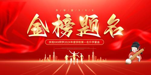 ��ɫ���������ѧ��ϲ��������̨����