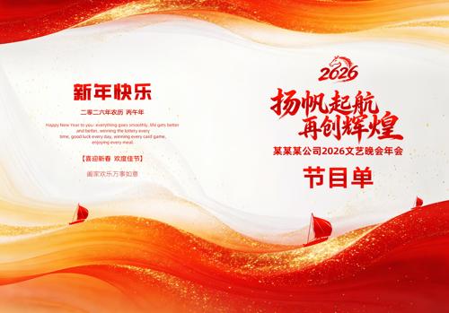 ��Լ2026������ҵ��������Ŀ�����