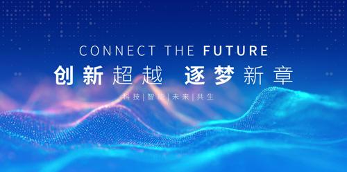 ��ɫ��ҵ�Ƽ���������չ��