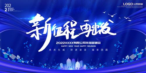 ��ɫ����2022��ҵ���մ�л��չ�����