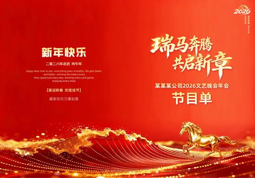 ����2026������ҵ��������Ŀ��ģ��