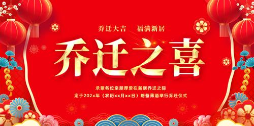 ��ɫϲ����Ǩ֮ϲ��ϯ������̨�������