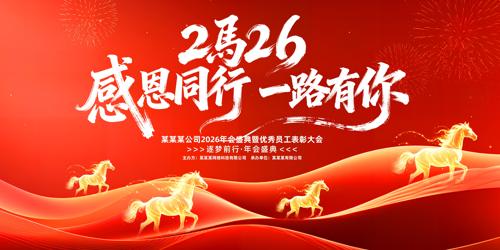 �ж�����2026��������ҵ�����̨����