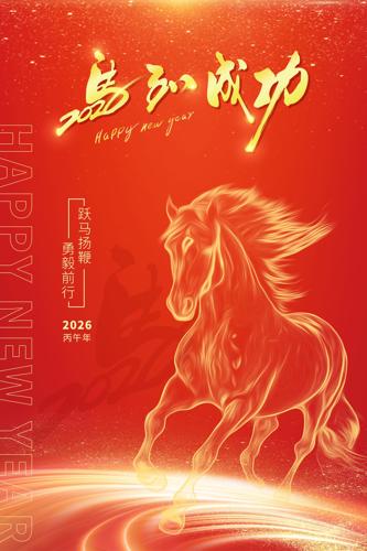 2026���괺�������ɹ����꺣��