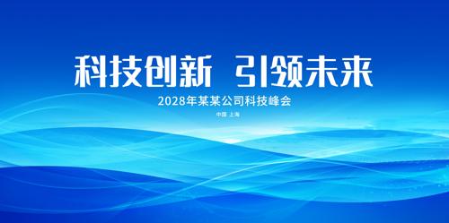 ��ɫ��ҵ����Ƽ���������չ��