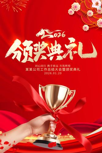 ��ɫ2026�����ʢ��佱���񺣱�