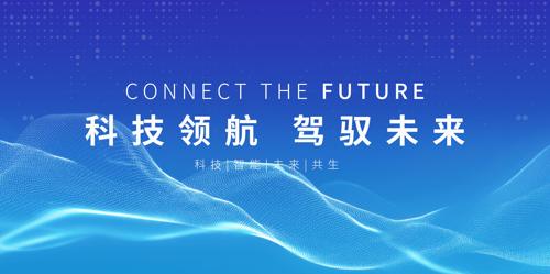 ��ɫ�Ƽ�����չ�巢���ᱳ����̨����