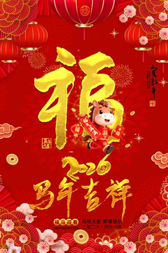 ���꼪��2026���꺣��