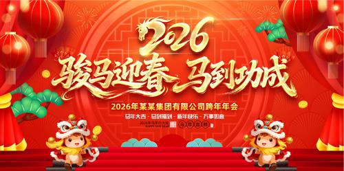 2026������ҵ��ᴺ��������̨����