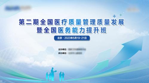 5ҽ�ƻ�������ɫ���±���չ��