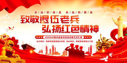 �¾������ϱ������ɫ�����ͻᱳ��չ��