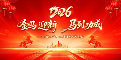 ��ɫ����2026������ҵ�����̨����չ��