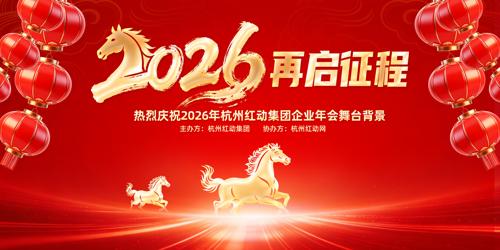 ��ɫ��Լ2026������ҵ���������̨����