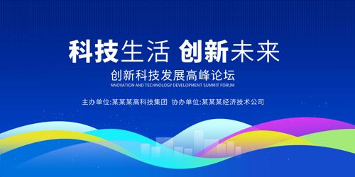 ��ɫ�Ƽ����鱳��ͼ