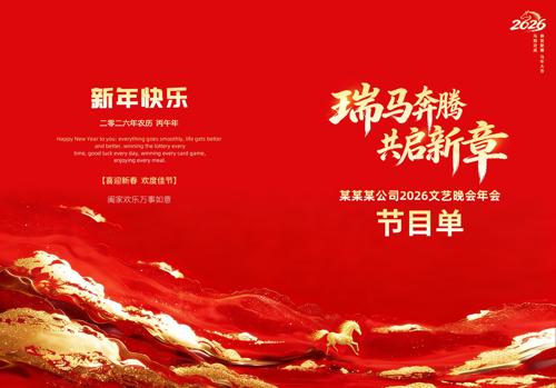 2026������ҵ��������Ŀ��ģ�����