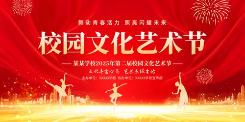 ��ɫУ԰�Ļ����������ջ�����̨����