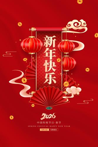 �������2026�����꺣��