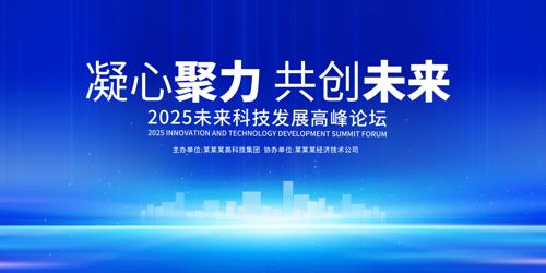 ��ɫ�Ƽ������̨����ͼ