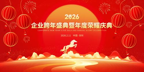 2026��ҵ�����̨���Ӿ����