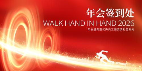 2026ǩ����չ��