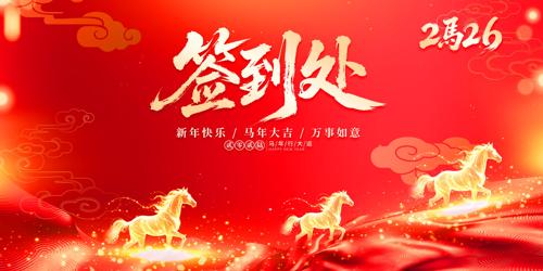 2026����ҵ���佱����ǩ��������չ��