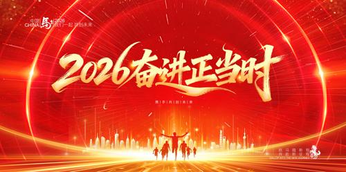 2026����ҵ������������ᱳ��