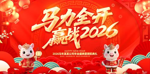 2026������ҵ�����ô����̨չ��