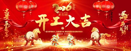 2026���꿪������̨����