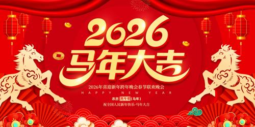 2026����������������������̨����