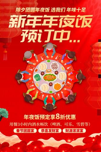 2026�������Ϧ��ҹ��Ԥ���������