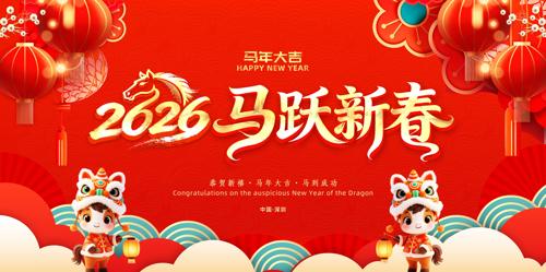 ��ɫ2026������ҵ�������������̨����